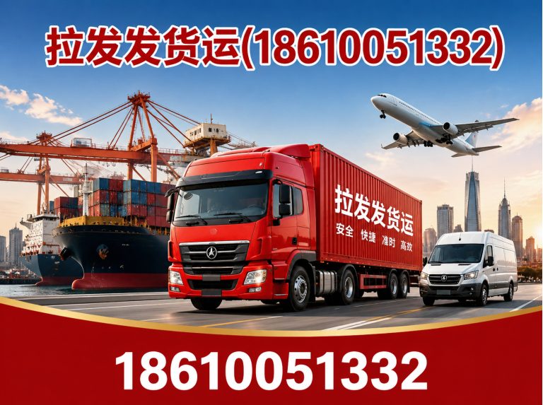 密云区物流服务展示图