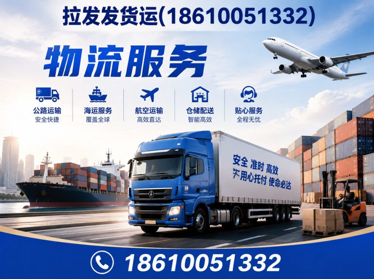 密云区拉发发货运展示图